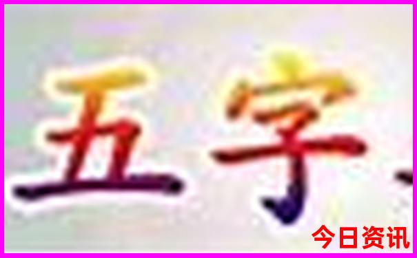 容桂前十名小学排名
